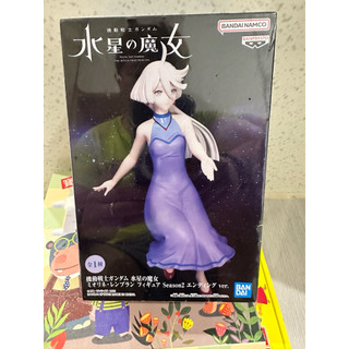 ［GY小舖］日版 機動戰士鋼彈 水星的魔女 BANPRESTO 米奧琳涅·連布蘭 ending 景品 公仔