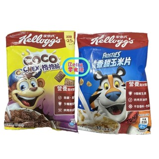 《Bella零食場》家樂氏香甜玉米片 格格脆30g 早餐穀物 玉米片