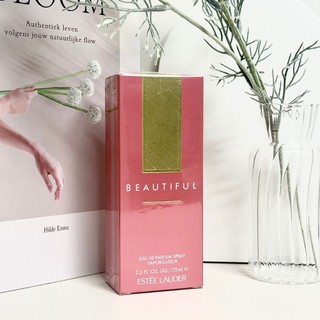ESTEE LAUDER 雅詩蘭黛 美麗 淡香精 75ML《小平頭香水店》