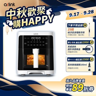 【Arlink雅聯】 廚藝大師智慧蒸氣透視氣炸鍋 SB02（純蒸x蒸烤x氣炸）官方原廠直送