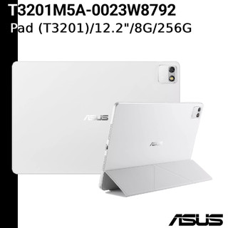 ASUS 送玻璃貼+旋轉支架 華碩 Pad T3201M5A-0023W8792 12.2吋 8G/256G