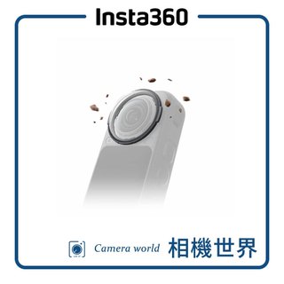 【原廠配件】Insta360 X6 標準保護鏡 高級鏡頭保護鏡 公司貨