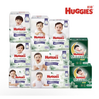HUGGIES 好奇小森林嬰兒紙尿褲 L包購 尿布 褲型 晚安褲