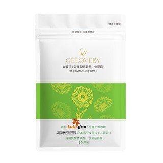 【Gelovery 愷達生醫】保健食品 平價葉黃素｜專利Lute-gen遊離型 30顆/包（葷）