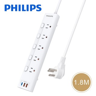 PHILIPS 20W五開五插三孔三埠2A1C延長線-1.8M-CHP8450WA/97
