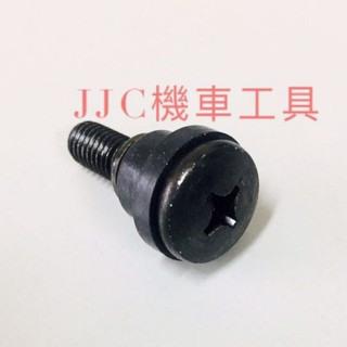 JJC機車工具 圓頭十字 山葉 原廠規格 傳動軸 傳動蓋螺絲 傳動外蓋 螺絲 勁豪 新勁戰 勁戰 S-MAX BWS