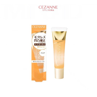 日本 CEZANNE毛孔修飾底膏（日本🇯🇵購買）