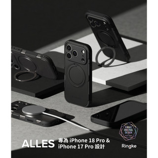 Rearth Apple iPhone 18 Pro/17 Pro (Ringke Alles) 磁吸立架保護殼