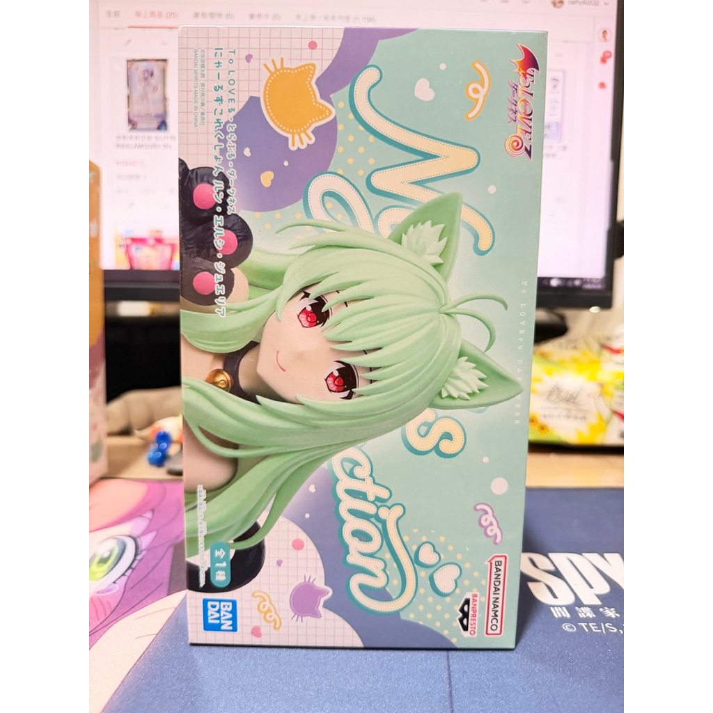 全新未拆正版 萬代 BANDAI SPIRITS《出包王女DARKNESS》貓咪裝扮 倫倫倫·艾爾西·裘利亞 公仔 景品