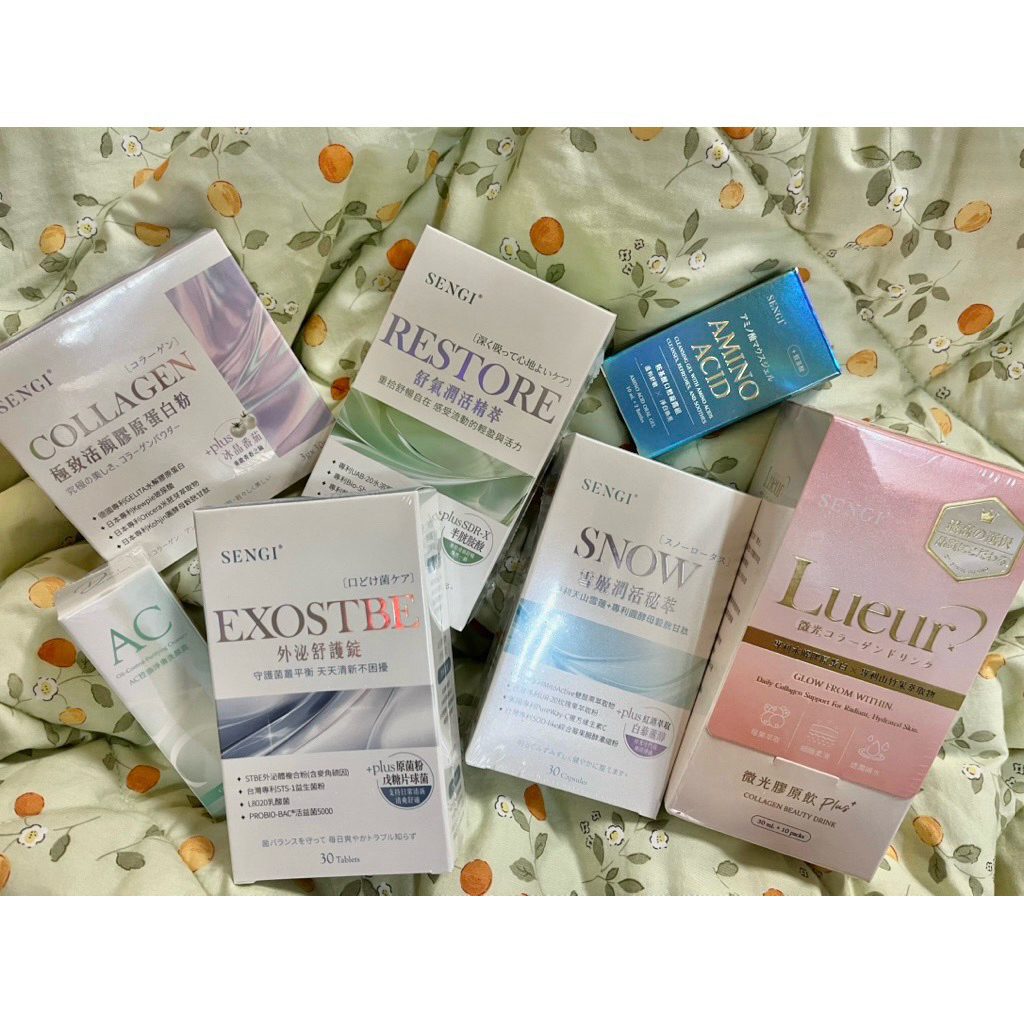 SENGI 舒氣潤活精萃 雪姬潤活秘萃 淨衡護甘素 外泌舒護錠 微光膠原飲plus+  雙鈣海洋鎂+D3 蠶絲蛋白膠原飲