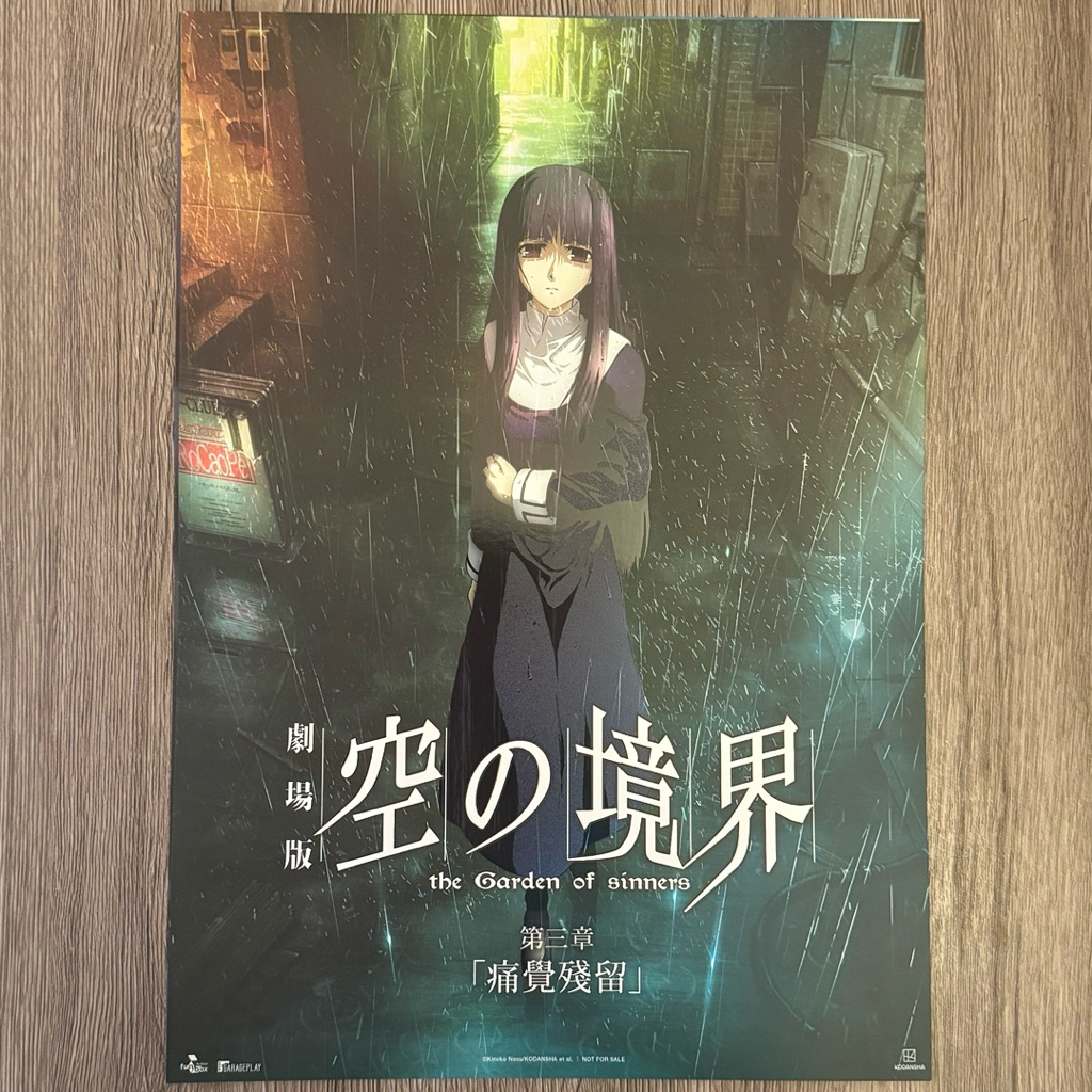 淺上藤乃｜優惠推薦- 蝦皮購物- 2026年2月