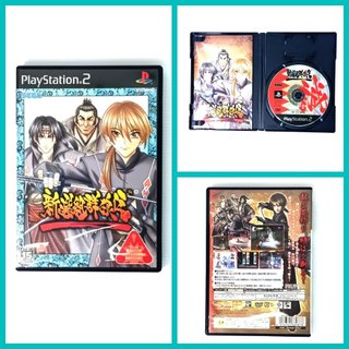 PS2 - 新選組群狼傳 Pack of Wolves 4974365830878