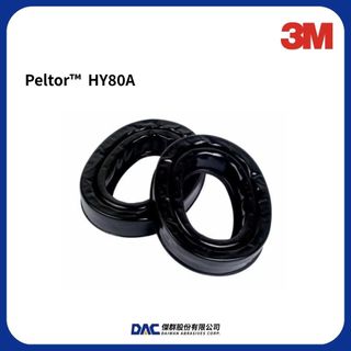 3M™ PELTOR™ 耳罩替換襯墊 HY80A【傑群工業補給站】