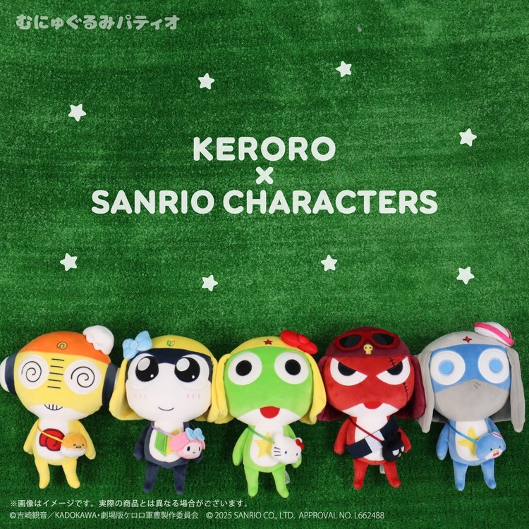 🔥台灣現貨🔥⚡️查克託易 - 日本 KERORO軍曹 X 三麗鷗 SANRIO 娃娃