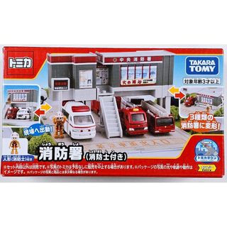 全新 Tomica 多美 消防局 (附人偶) 新城鎮 場景 Tomy