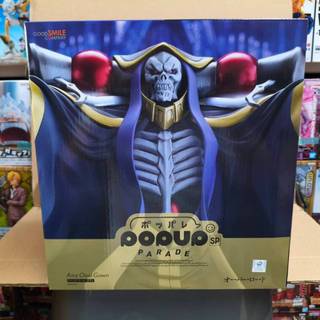 【現貨】【岡山 玩具糾糾】 GSC POP UP PARADE SP 安茲 烏爾 恭 骨王 OVERLOAD 公仔