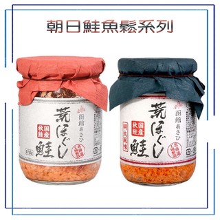 Asahi朝日 鮭魚鬆系列 原味鮭魚鬆 明太子鮭魚鬆