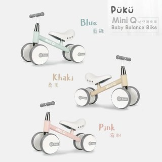 Puku 藍色企鵝 Mini Q幼兒滑步車｜寶寶平衡車.學步車.助步車.滑行車.學習嚕嚕車.滑板車 (盒裝送禮首選)