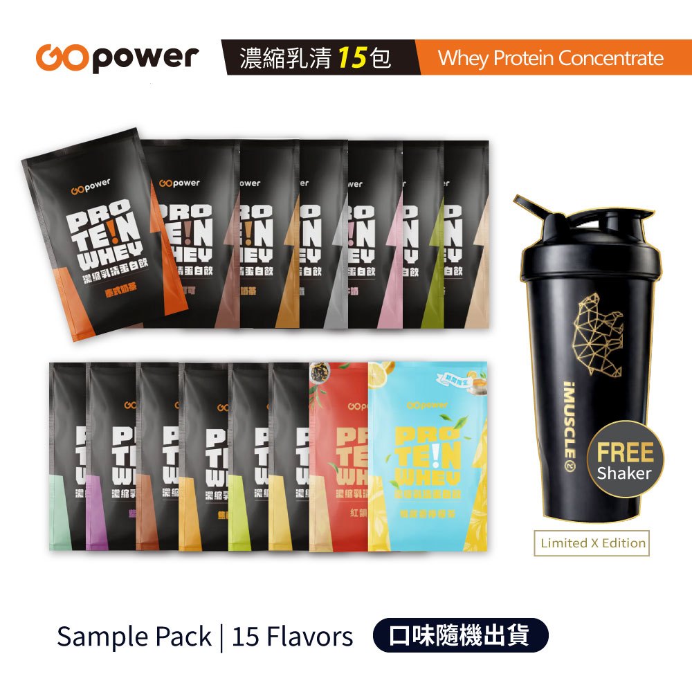 贈限量好禮【果果】Tryall VEGAN MARS 戰神 乳清隨手包分享15入 濃縮・分離・水解 一次體驗｜首購必選