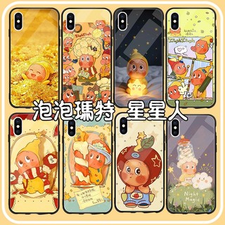 可愛星星人手機殼 iPhone17 pro max iPhone16 Pro max i15+ i14 i13 i12