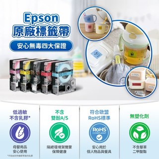 公司貨 EPSON Hello Kitty 標籤帶 LW-200KT 凱蒂貓 畫家款 甜心款 蘋果款