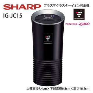 SHARP IG-JC15 車用高濃度空氣清淨機