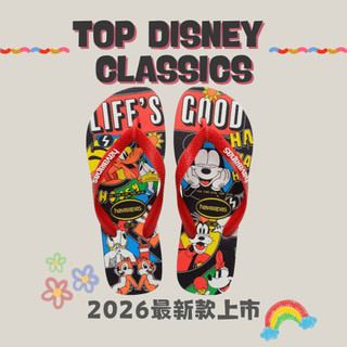 【2026年新款】Havaianas哈瓦仕 夾腳拖/人字拖鞋 TOP DISNEY CLASSICS 紅白 男款 沙灘鞋