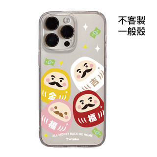 [CA2223]❥貓吉達摩&四隻經典開運達摩系列/透霧殼/高品質IMD內印刷/磁吸殼/新春招財/手機殼iPhone17