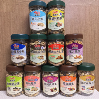 🎉萬歲牌堅果 杏仁小魚/蜜汁腰果小魚/無調味腰果夏威夷豆/無調味綜合果/開心果/眾多口味(現貨)😋