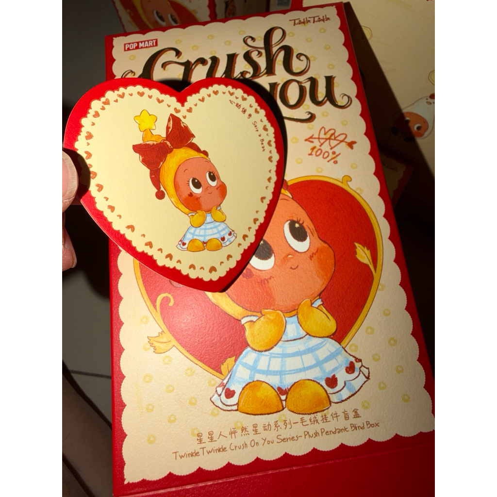 隔日到貨秒發現貨泡泡瑪特星星人五代怦然星動系列毛絨掛件盲盒禮物 情人節禮物盲盒 娃娃正品 毛絨娃娃掛飾5代