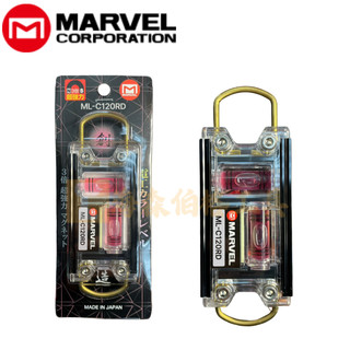 《海森伯格工具》日本製 MARVEL ML-C120 電工用水平尺(超強力磁鐵) 水平尺附磁 附手工具繩