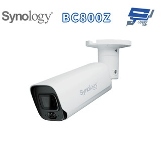 昌運監視器 Synology群暉 BC800Z 4K AI 智慧混合光可變焦攝影機