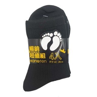 Hang Ten 3/4休閒襪四入超值組<黑色> x1包【家樂福】