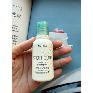 Aveda shampure 全新未拆純香洗髮菁50ml