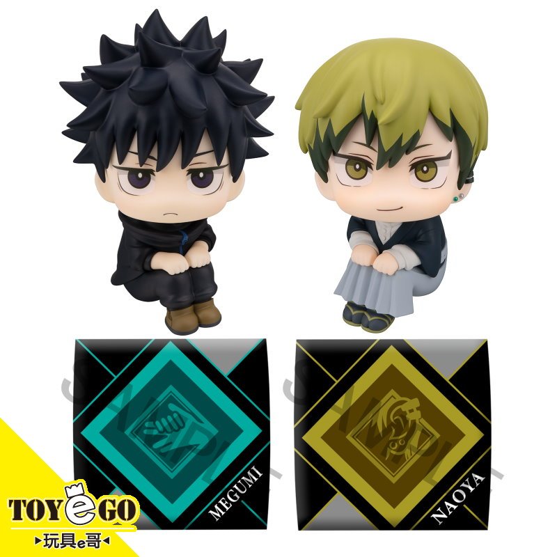 MH限定8月預購訂金全額LOOK UP抬頭系列咒術迴戰伏黑惠VER.2禪院直哉坐墊特典套組代理預收免運玩具e哥84903