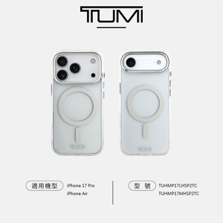 TUMI 透明防震MAGSAFE手機殼 iPhone 17 Pro Air 16｜原廠總代
