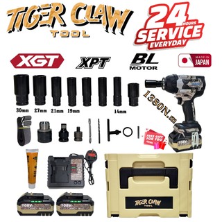 【Tiger Claw】電動扳手 衝擊扳手 汽修扳手 扭力扳手 拆機車傳動 1380N.M無刷大扭力扳手 汽修架子木工扳