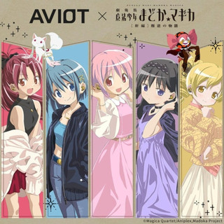 AVIOT X 魔法少女小圓劇場版【新篇】叛逆的物語 聯名款耳機 TE-V1R-MMM 真無線藍牙耳機｜官方授權 預購