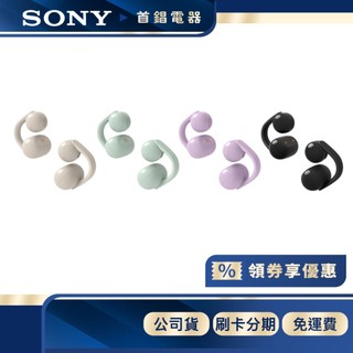 SONY WF-LC900 Linkbuds Clip 耳夾式 真無線 藍牙耳機