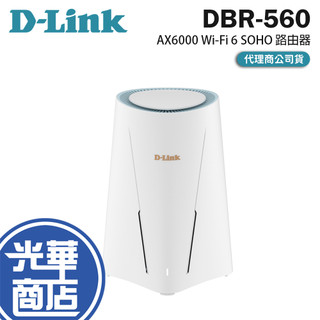 D-Link 友訊 DBR-560 AX6000 Wi-Fi 6 SOHO 路由器 台灣製造 無線分享器 公司貨