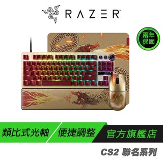 Razer 雷蛇 CS2聯名套裝 Huntsman TKL 獵魂光蛛 VIPER V3 PRO 毒蝰巨甲蟲 巨甲蟲 鼠墊