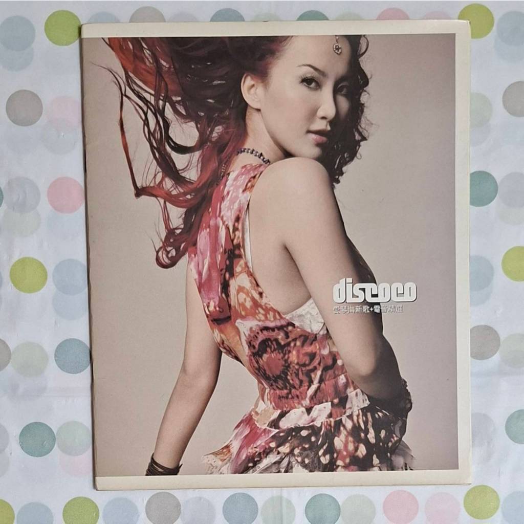 李玟discoco的價格推薦- 2026年6月| 比價比個夠BigGo