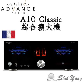 Advance Paris A10 Classic 綜合擴大機 真空管 前級放大 USB DAC/HDMI ARC