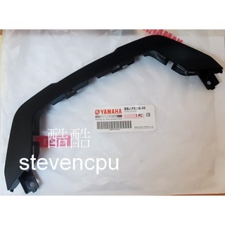 原廠YAMAHA BBJ-F8336-00 板 面板蓋 BWS 7期水冷