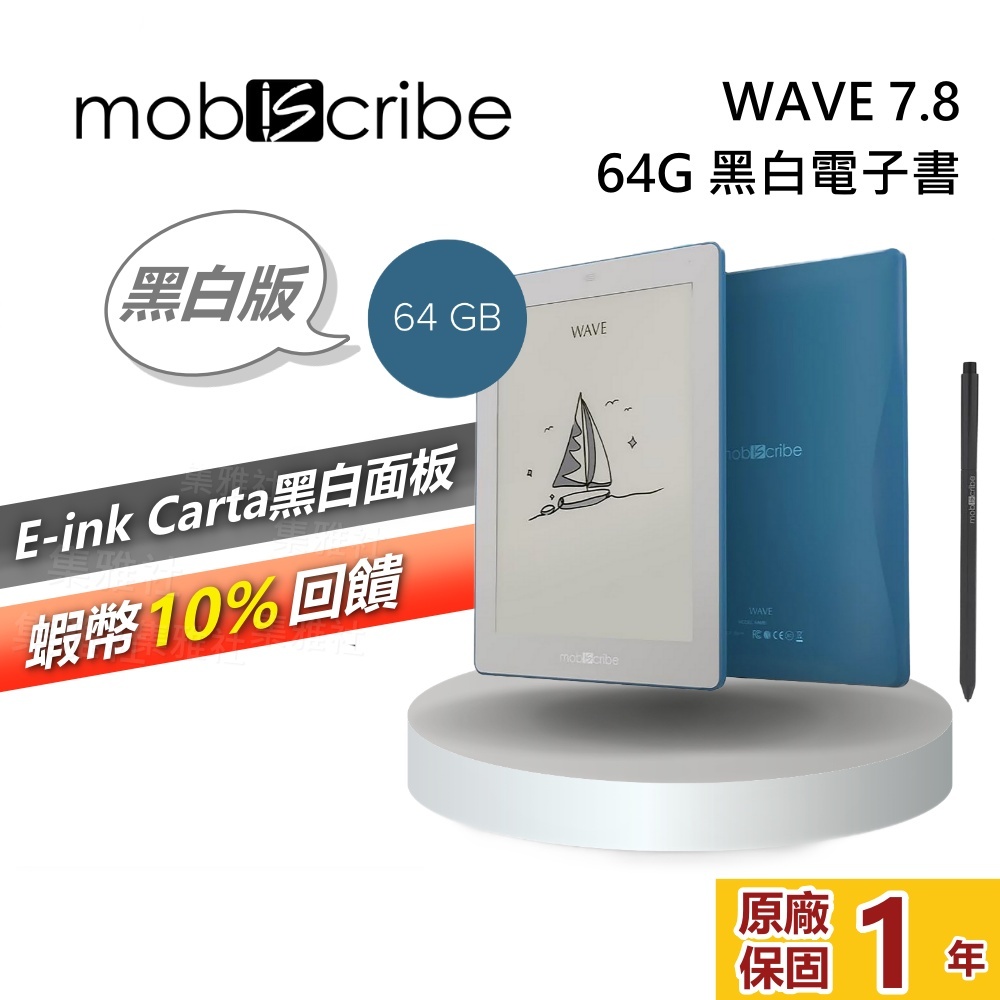 mobiscribe的價格推薦 - 2026年8月 | 比價比個夠BigGo