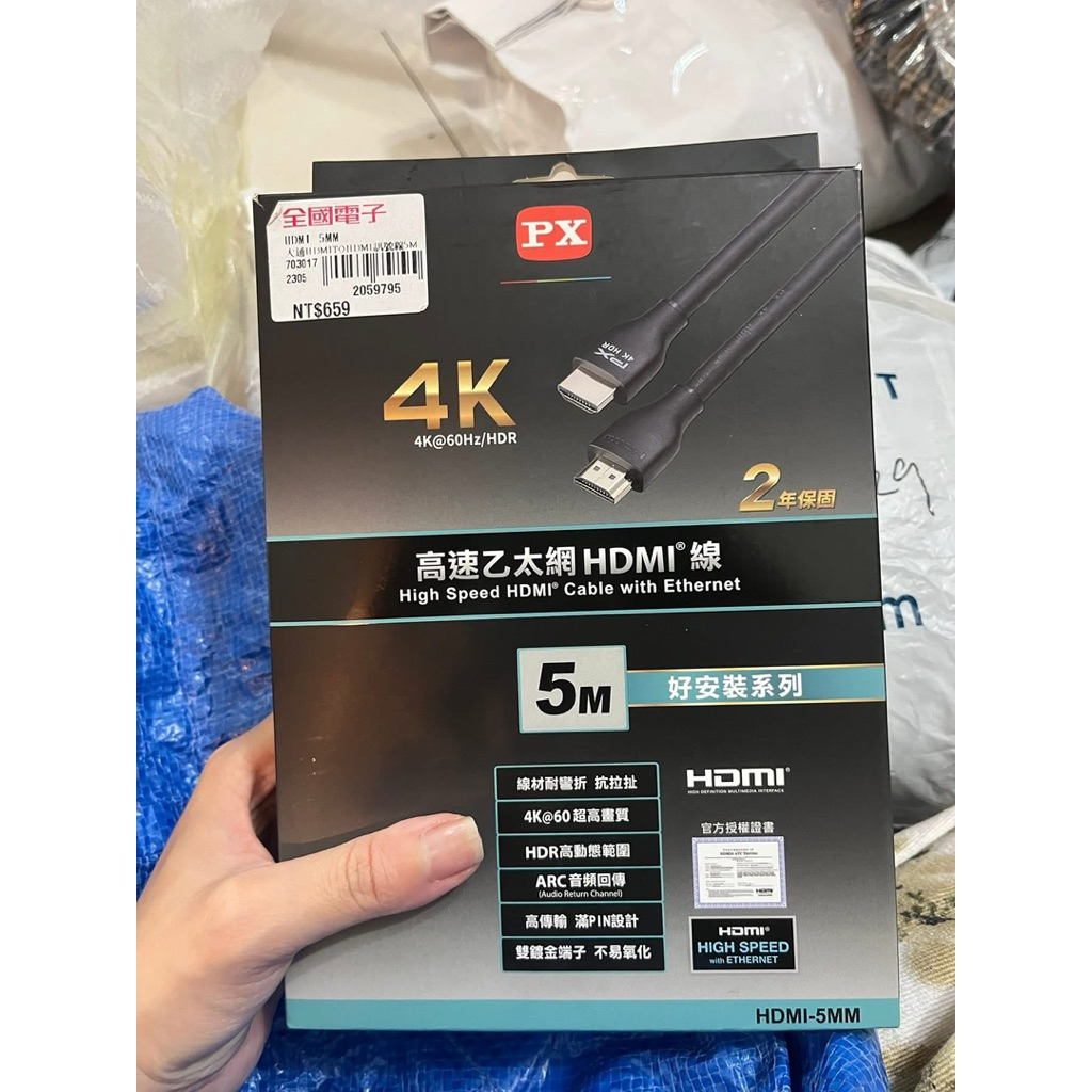 全新 5M HDmI線
