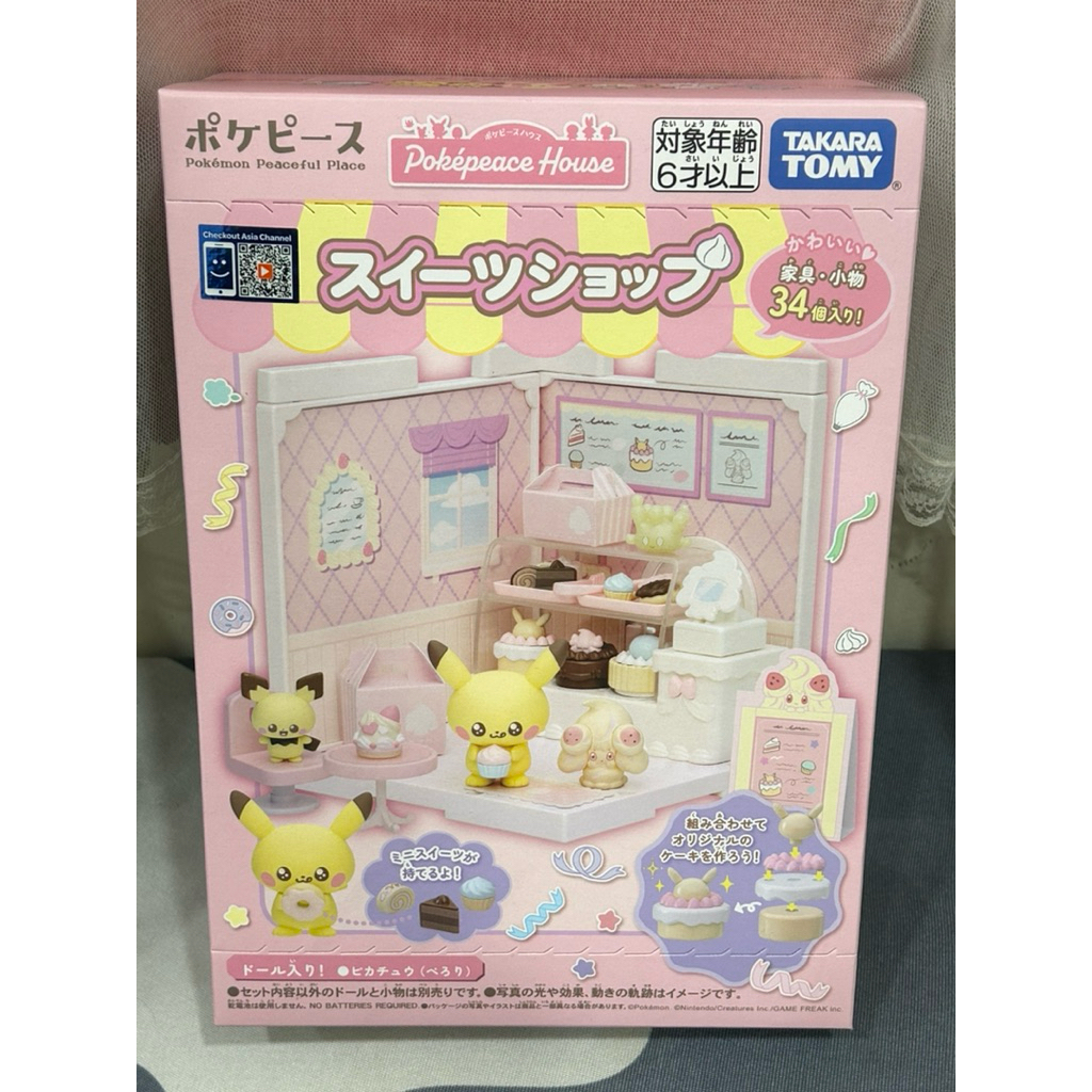 正版授權寶可夢娃娃屋 Pokepeace 皮卡丘甜點屋 波加曼 炎兔兒