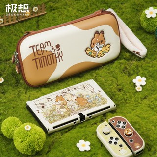 QTR⚡NS主題系列⚡提摩西小隊⚡Switch2卡盒 GEEKSHARE極想 OLED 保護殼 SD卡收納 收納包 支架
