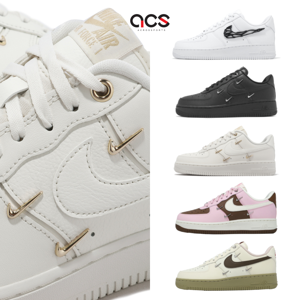 Nike 休閒鞋 Wmns Air Force 1 07 LX 男女鞋 任選 AF1 情侶鞋 復古 運動鞋 [ACS]