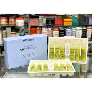 【便宜生活館】雪樂媞 selective 酪梨精華13ml 乾燥受損髮 提供柔順與保濕專用 免沖洗護髮 全新保證公司貨